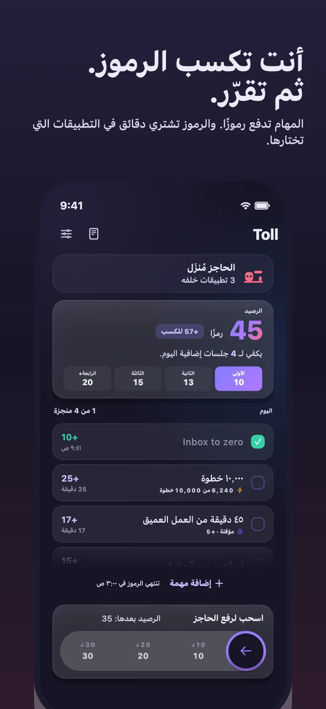 الرئيسية