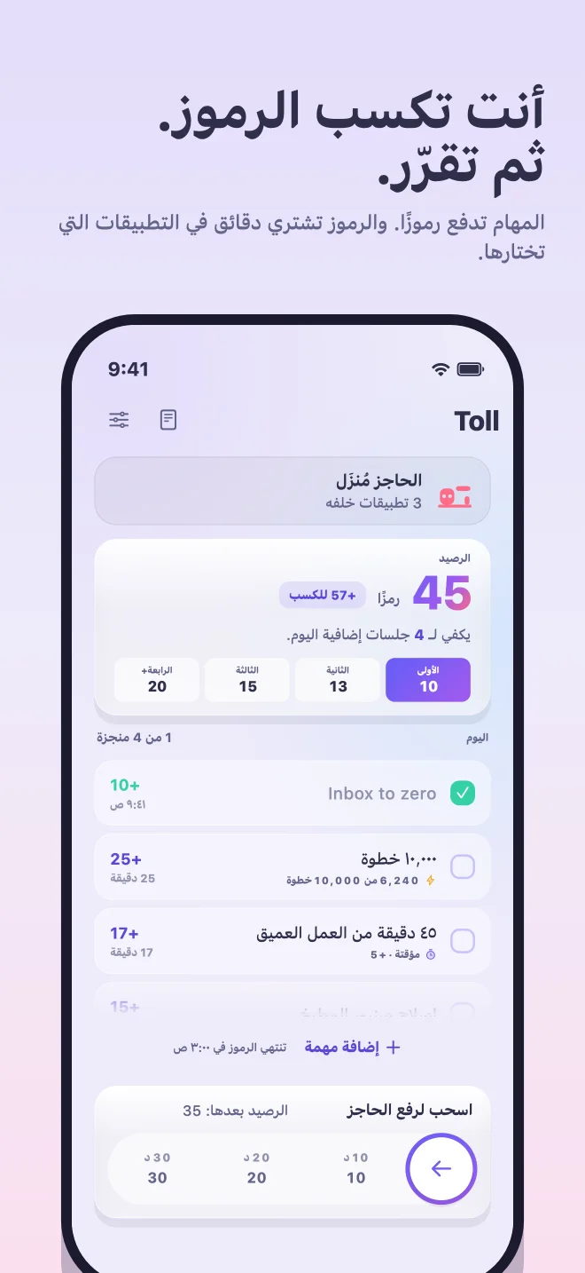 الرئيسية