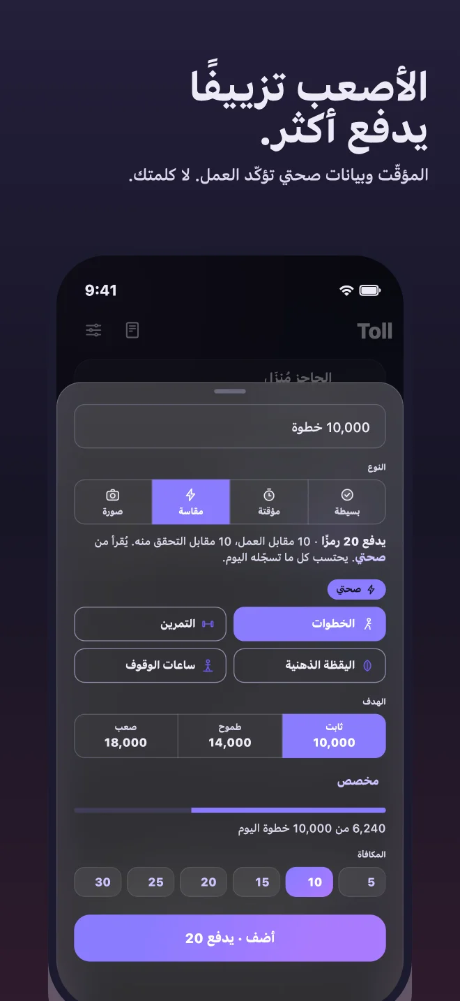 أثبِت ذلك