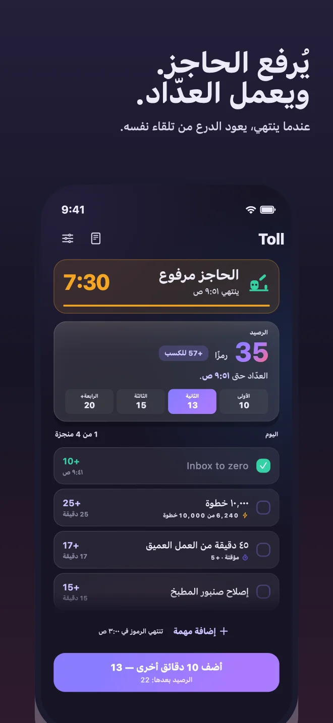 الجلسة جارية