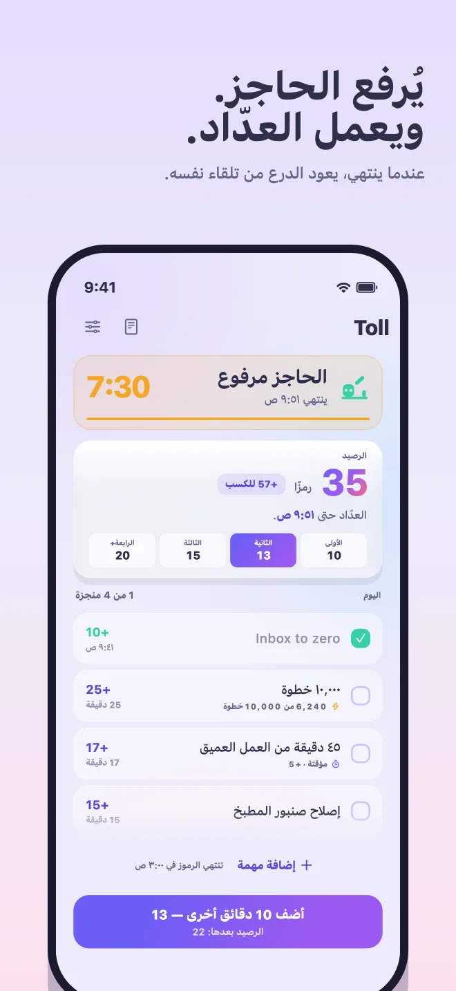 الجلسة جارية